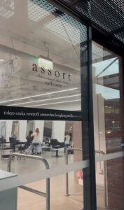 The front entrance of Assort Melbourne in Collingwood